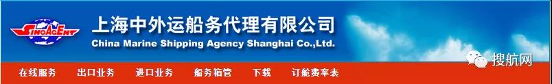 國內一船代發(fā)表聲明被私刻偽造印章，警告侵權行為面臨拘留罰款